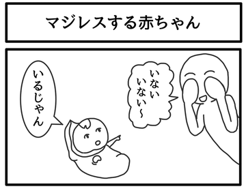 �摜�񋟁F�W�����\���Ƃ��䂫����