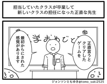 �摜�񋟁F�W�����\���Ƃ��䂫����