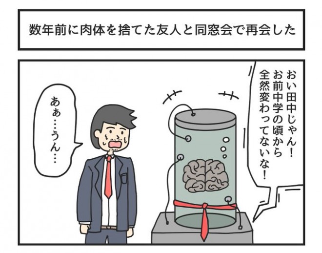 �摜�񋟁F�W�����\���Ƃ��䂫����