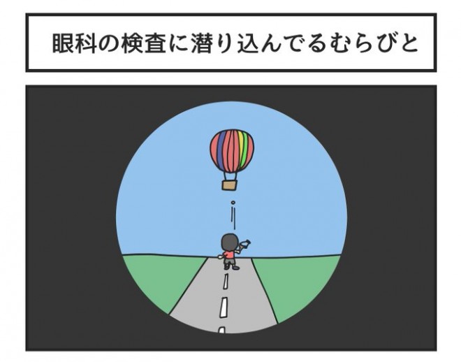 �摜�񋟁F�W�����\���Ƃ��䂫����