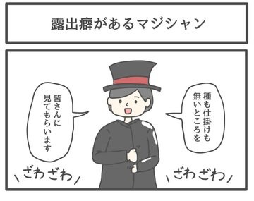 �摜�񋟁F�W�����\���Ƃ��䂫����