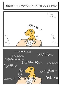 �摜�񋟁F�W�����\���Ƃ��䂫����