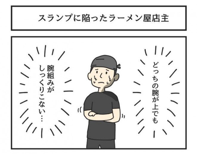 画像 写真 これぞ会心の一撃 ナイーブな はぐれメタル 話題 ジョンソンともゆきさん漫画 他 傑作選フォトギャラリー 96枚目 Oricon News