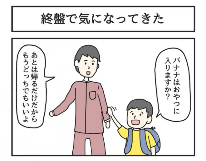 �摜�񋟁F�W�����\���Ƃ��䂫����