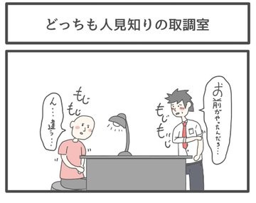 �摜�񋟁F�W�����\���Ƃ��䂫����