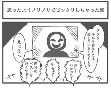 �摜�񋟁F�W�����\���Ƃ��䂫����