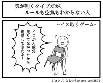 �摜�񋟁F�W�����\���Ƃ��䂫����