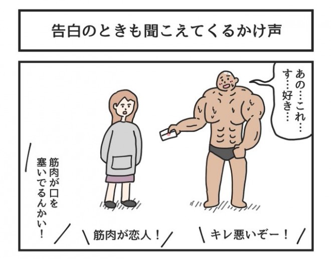 �摜�񋟁F�W�����\���Ƃ��䂫����