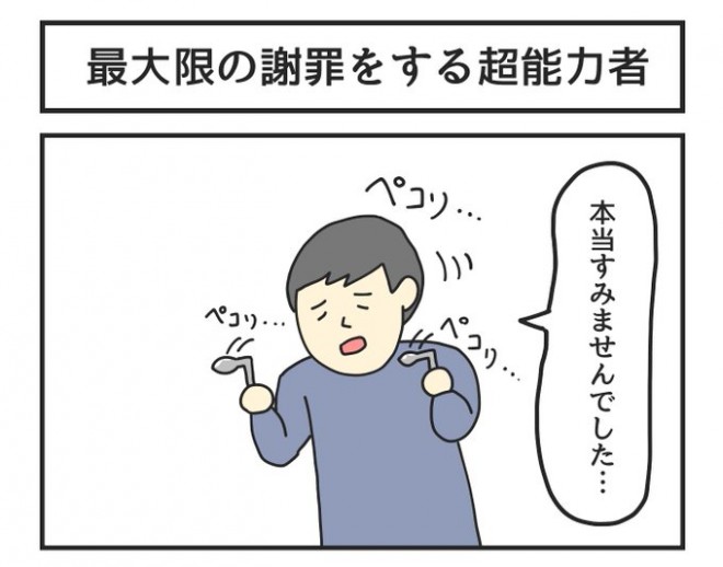 �摜�񋟁F�W�����\���Ƃ��䂫����