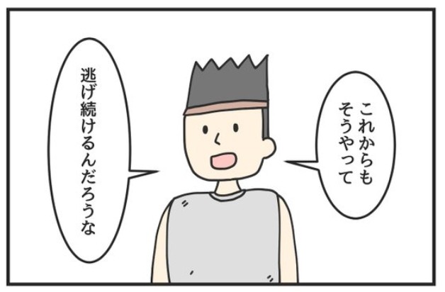 �摜�񋟁F�W�����\���Ƃ��䂫����