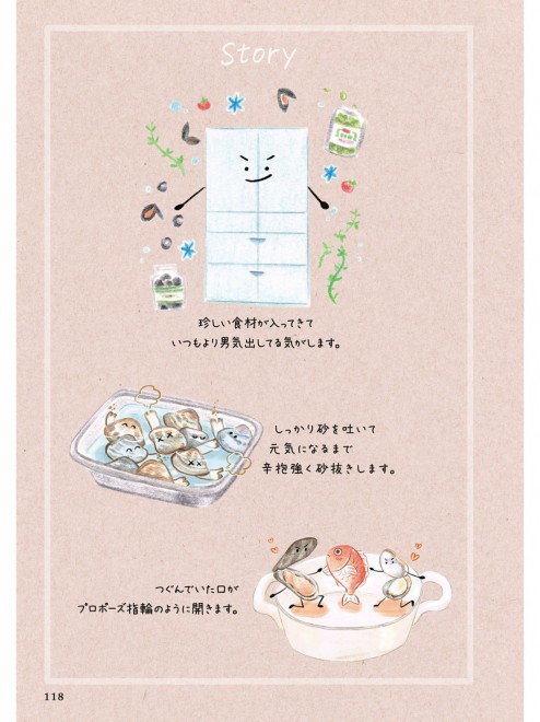 �u���V�s�{�Ȃ̂ɏ΂���v�ƈٗ�̃q�b�g�������Ă���w�J�����̑䏊�x