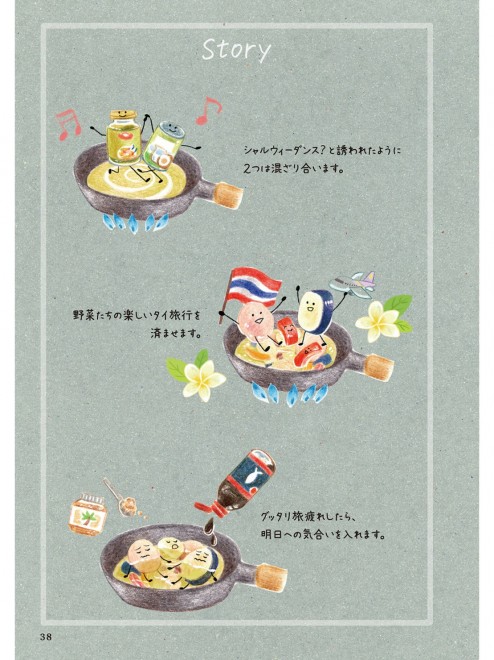 �u���V�s�{�Ȃ̂ɏ΂���v�ƈٗ�̃q�b�g�������Ă���w�J�����̑䏊�x