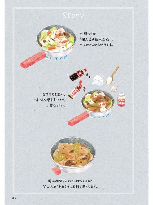 �u���V�s�{�Ȃ̂ɏ΂���v�ƈٗ�̃q�b�g�������Ă���w�J�����̑䏊�x