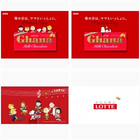 �K�[�i����̓��ɃX�k�[�s�[�N�p�ACM�t�H�g�M�������[