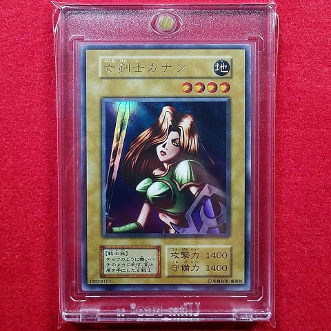 1枚数千万円のレアカードも 遊戯王愛 を貫くコレクターの信念 すべてのカードに分け隔てなく愛情を Oricon News