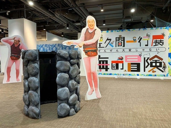 wvԈsW 񂺂ςȂC̖`xi2019NJÁj