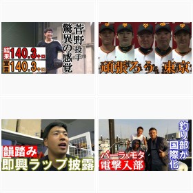 �ǔ����l�R YouTube�`�����l�� �T���l�C���W