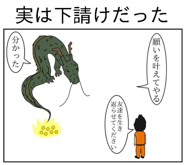 コロナ禍でお笑いライブ激減 フリーの芸人漫画家が語る 働き方の変化 Oricon News