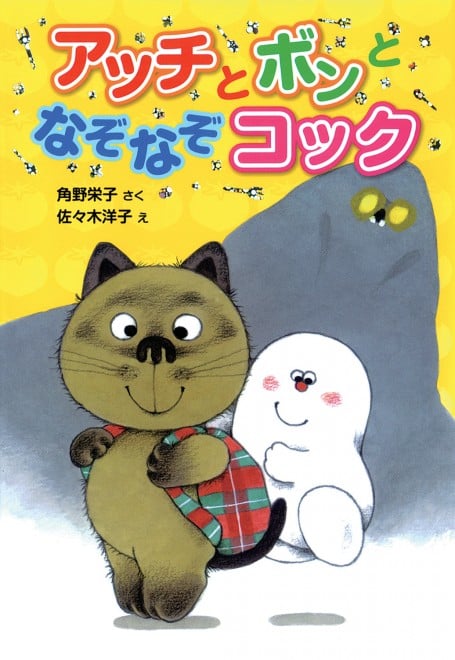 �w�A�b�`�ƃ{���ƂȂ��Ȃ��R�b�N�x�iC�j�p��h�q�E���X�ؗm�q�^�|�v����