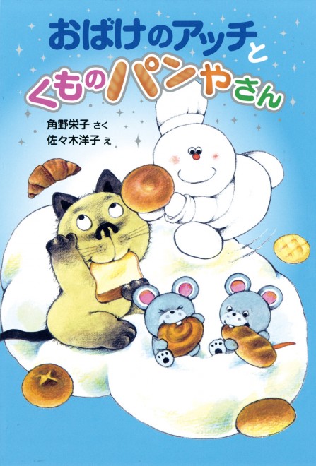 �w���΂��̃A�b�`�Ƃ����̃p���₳��x�iC�j�p��h�q�E���X�ؗm�q�^�|�v����