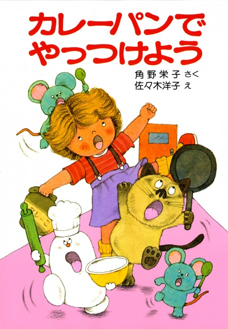 �w�J���[�p���ł�����悤�x�iC�j�p��h�q�E���X�ؗm�q�^�|�v����