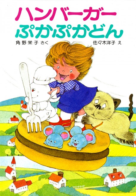 �w�n���o�[�K�[�Ղ��Ղ��ǂ�x�iC�j�p��h�q�E���X�ؗm�q�^�|�v����