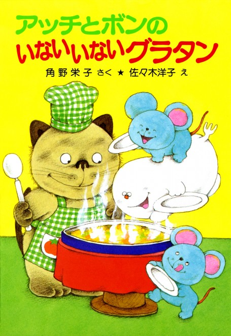 �w�A�b�`�ƃ{���̂��Ȃ����Ȃ��O���^���x�iC�j�p��h�q�E���X�ؗm�q�^�|�v����