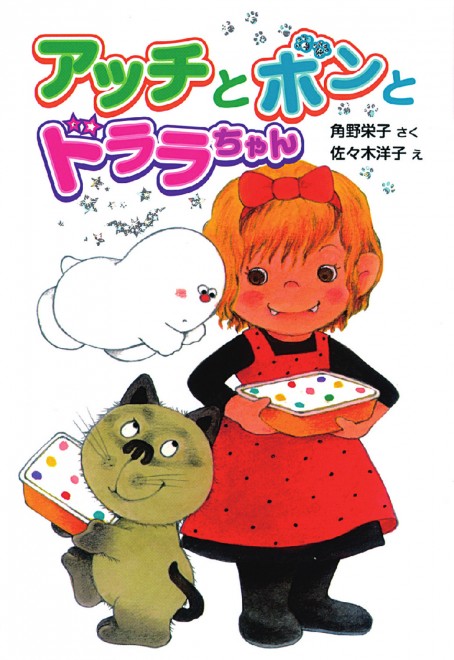 �w���΂��̃A�b�`�ƃh���������x�iC�j�p��h�q�E���X�ؗm�q�^�|�v����