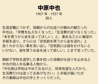 画像 写真 意外すぎる 文豪どうかしてる逸話集 著者 進士素丸さん厳選エピソード 4枚目 Oricon News