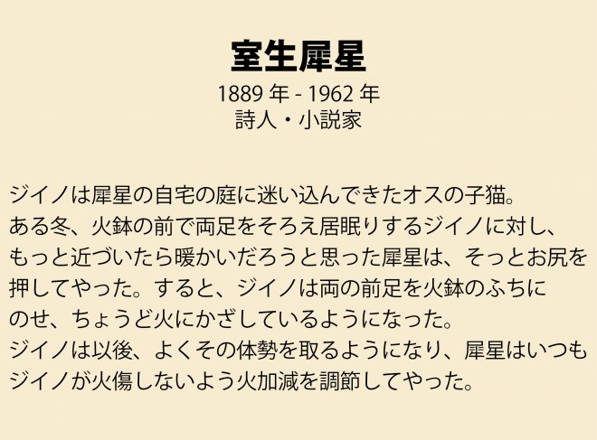 画像 写真 意外すぎる 文豪どうかしてる逸話集 著者 進士素丸さん厳選エピソード 12枚目 Oricon News