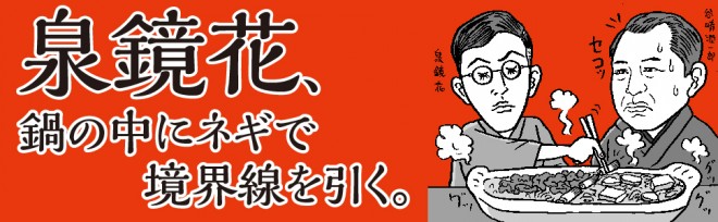 文豪のどうかしてる 逸話 ツイートに13万いいね 漱石や芥川の意外な一面も紹介 身近に感じて Oricon News