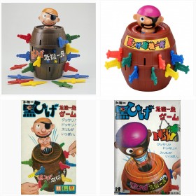 45周年『黒ひげ危機一発』歴代商品変遷フォトギャラリー