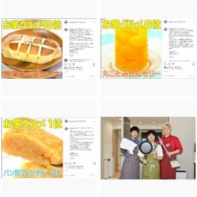 �w�Ǝ������E!!!�x�l�C�̃��V�s