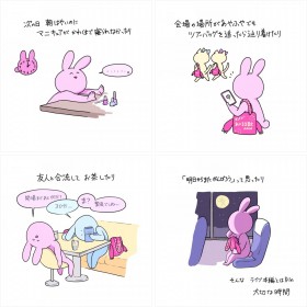 ����������̃��C�u���|�[�g�C���X�g