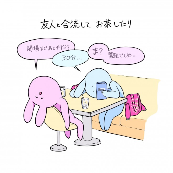 �w�͂₭�A���Ă��Ȃ����ȁx