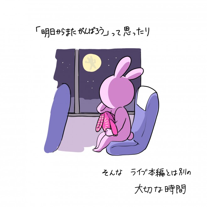 �w�͂₭�A���Ă��Ȃ����ȁx