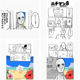 【漫画】AirPodsを購入して満員電車を乗り切った男性の悲劇