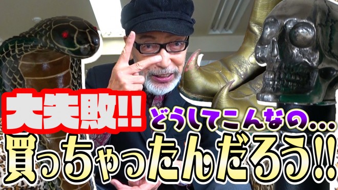 �e���[�ɓ�YouTube�����`�����l���w�e���[�ɓ��̂��΂��o�b�N�h���b�v�x���