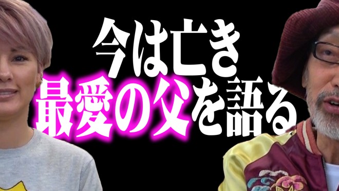 �e���[�ɓ�YouTube�����`�����l���w�e���[�ɓ��̂��΂��o�b�N�h���b�v�x���