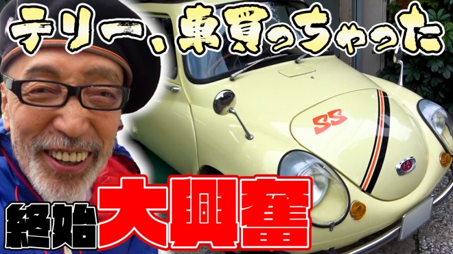 �e���[�ɓ�YouTube�����`�����l���w�e���[�ɓ��̂��΂��o�b�N�h���b�v�x���