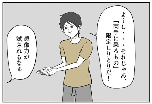 �摜�񋟁F���R�R�[�^���[����