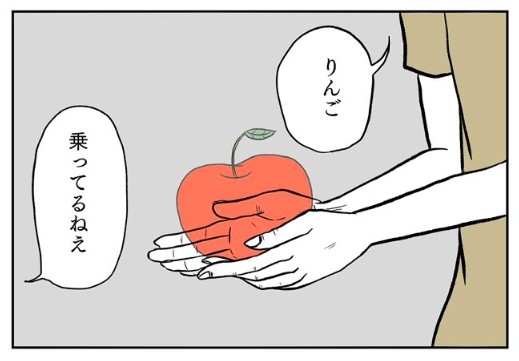 �摜�񋟁F���R�R�[�^���[����