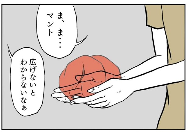 �摜�񋟁F���R�R�[�^���[����