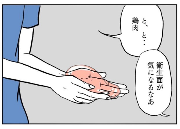 �摜�񋟁F���R�R�[�^���[����