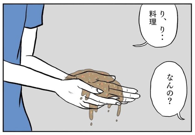 �摜�񋟁F���R�R�[�^���[����