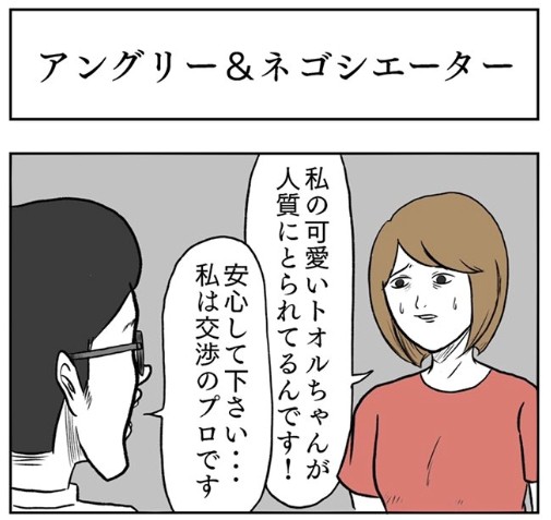 �摜�񋟁F���R�R�[�^���[����