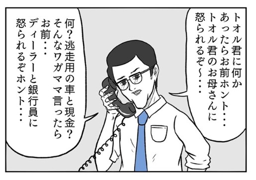 �摜�񋟁F���R�R�[�^���[����