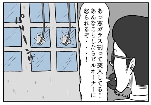 �摜�񋟁F���R�R�[�^���[����