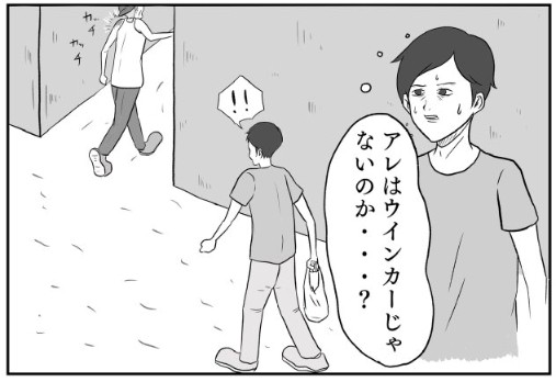 �摜�񋟁F���R�R�[�^���[����