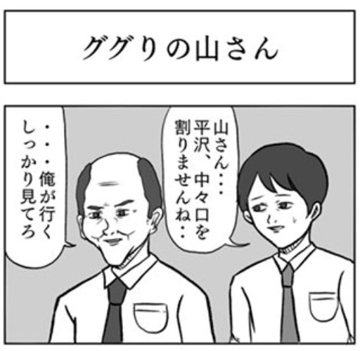 �摜�񋟁F���R�R�[�^���[����